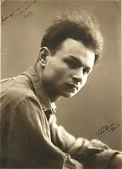 زاره ورپونی