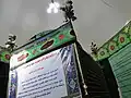 ضریح امامزاده سید مرتضی