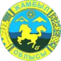 نشان استان جامبیل
