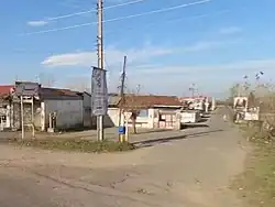 سهراه زیمسار