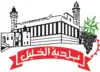 نشان رسمی الخلیل