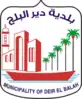 نشانواره رسمی دیر البلح
