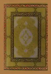 شاهنامه فردوسی