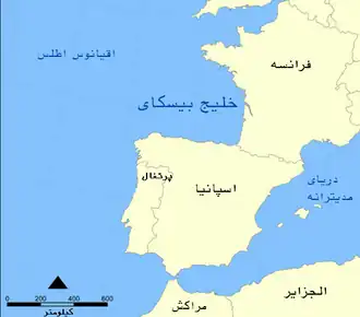 محل خلیج بیسکای