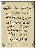 دانش نگاران زرین شهر