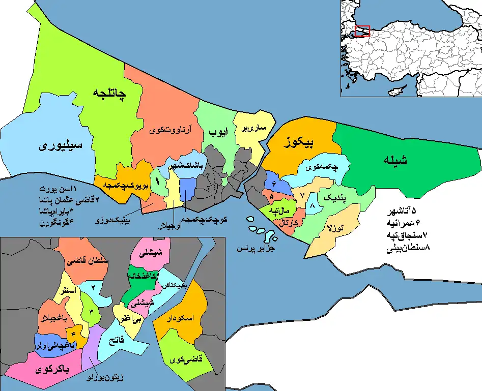استانبول