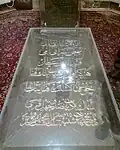 سنگ قبر عطار نیشابوری