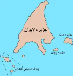 ناحیه فدرال لابوآن