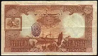 خلیج فارس