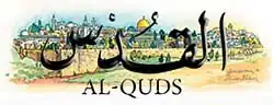 Al Quds