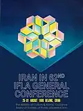 پوستر شصت و دومین همایش عمومی ایفلا، ۱۳۷۵