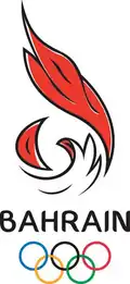 کمیته المپیک بحرین logo