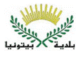 نشانواره رسمی بیتونیا