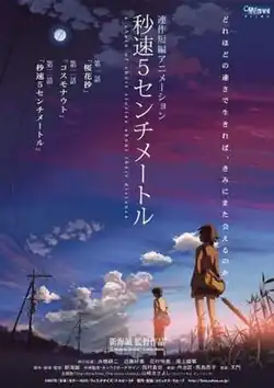 پوستر فیلم