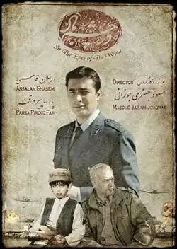 پوستر سریال در چشم باد
