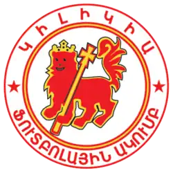 FC Kilikia