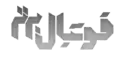 ۱۳۸۰–۱۳۹۸
