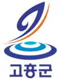 نشانواره رسمی گوهونگ