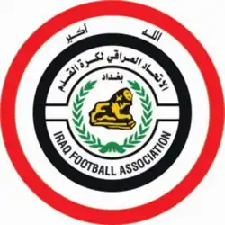 آرم پیراهن/لوگوی فدراسیون