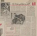 تاج بر پرسپولیس پیروز شد