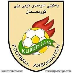 آرم پیراهن/لوگوی فدراسیون