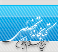 نماد کتابخانه تخصصی تاریخ اسلام و ایران