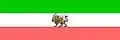 پرچم جمهوری خودمختار خراسان ایران