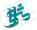 نشان‌واره مثل ماه ۱۳۹۹