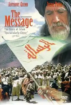مهمترین اتفاق سینمای کویت فیلمبرداری بخش‌هایی از فیلم محمد رسول‌الله ساخته مصطفی عقاد محصول ۱۹۷۶ است.