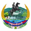 نشان رسمی استان پورسات