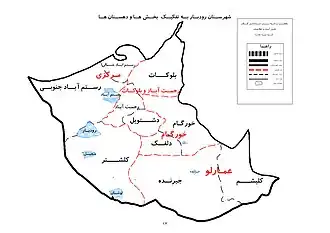 نقشه شهرستان رودبار به تفکیک آبادیها