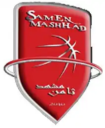 ثامن مشهد logo