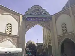 سردر تازه ساخت بازار اراک