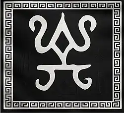 پرچم کیداریان