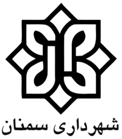 نشانوارهٔ شهرداری سمنان
