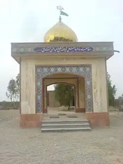 مرقد شیخ عبدالنبی بحرانی