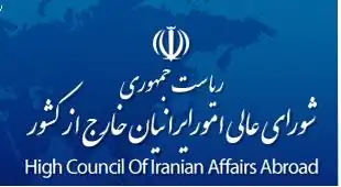 نشان یا نماد یا نشانواره