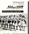 مهمانداران بانو قطارهای توربو تهران↔مشهد