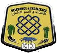 Juba University Seal