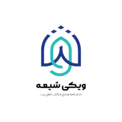لوگوی ویکی‌شیعه