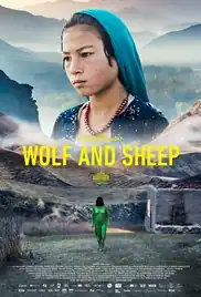 پوستر فیلم گرگ و گوسفند