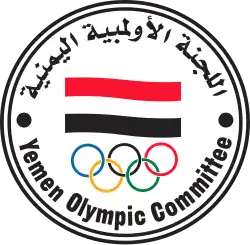 کمیته المپیک یمن logo