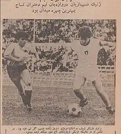 بازی دوستانه تیم فوتبال زنان تاج و تیم منتخبی از زنان فوتبالیست ایتالیا