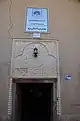 ورودی خانه لاری‌ها