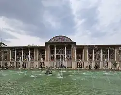 باغ عفیف‌آباد