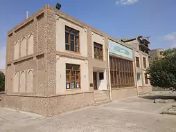 باغ و عمارت امیر
