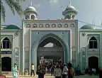 درگاه شاه جلال