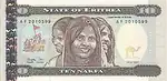 10 nakfa