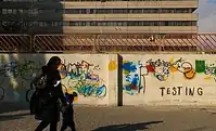 نمونه‌ای از تلاش‌ها برای پاک‌سازی دیوارنگاری‌ها در شهرک