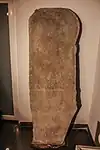 کتیبه‌ای